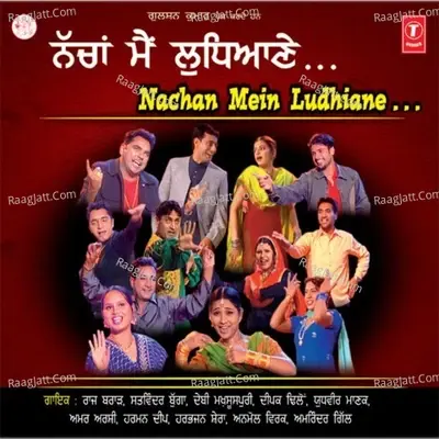 Nachan Main Ludhiane - Deepak Dhillon cover album