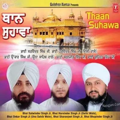 Thaan Suhawa - Satvinder Singh cover album