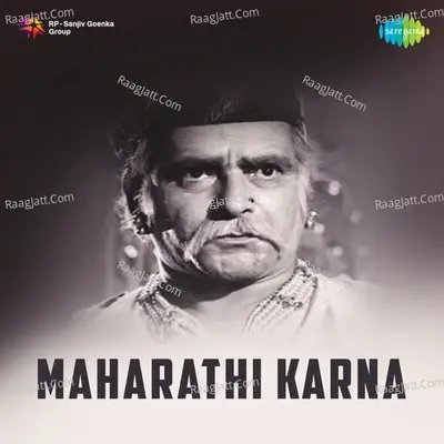 Maharathi Karna - Leela Bai cover album