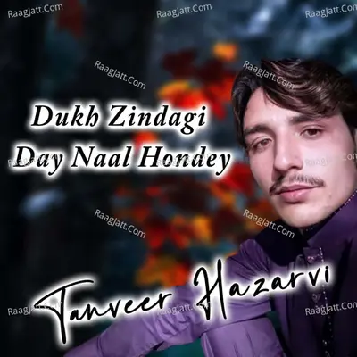 Dukh Zindagi Day Naal Hondey - Tanveer Hazarvi cover album