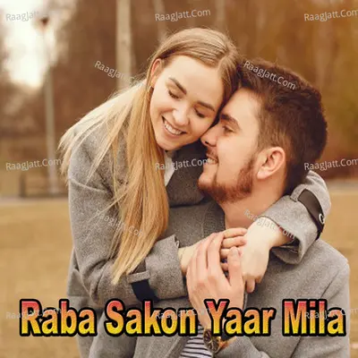 Raba Sakon Yaar Mila - Bilal Hussain Bilal cover album