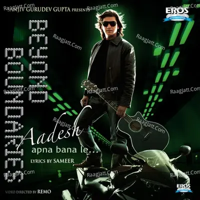 Beyond Boundaries Aadesh Apna Bana Le - Sameer cover album