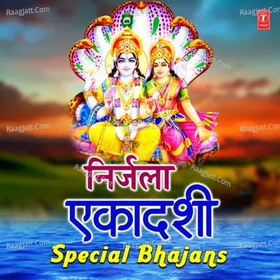 Nirajala Ekadashi Special Bhajans - Ravindra Jain cover album