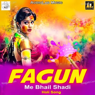 Fagun Me Bhail Shadi - Holi Song - Ramanand Sagar cover album