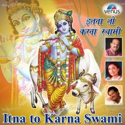 Itna To Karna Swami - Jaswant Singh cover album