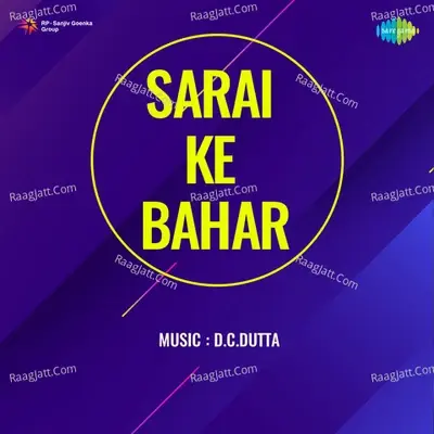 Sarai Ke Bahar - Radhika cover album