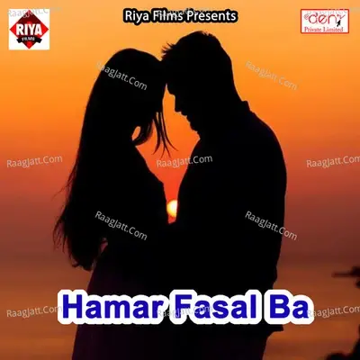 Hamar Fasal Ba - Tej Narayan cover album