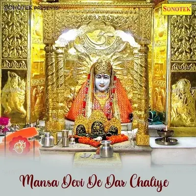 Mansa Devi De Dar Chaliye - Vinod Kamal cover album