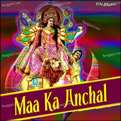 Maa Ka Anchal - Rekha cover album