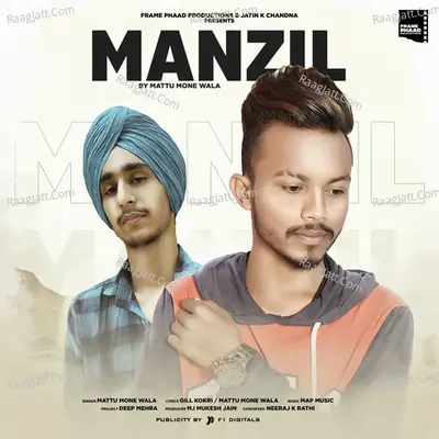 Manzil -  cover album