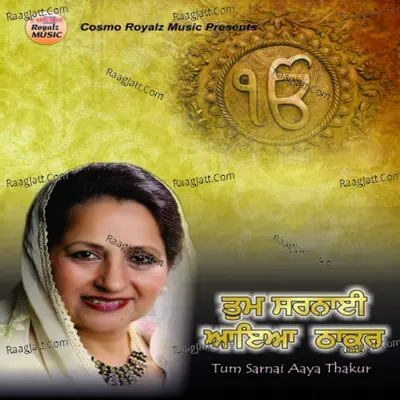 Tum Sarnai Aaya Thakur - Dolly Guleria cover album