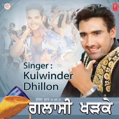 Glassi Khadke - Kulwinder Dhillon cover album