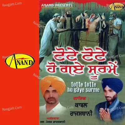 Totte Totte Ho Gaye Surme - Kabal Rajasthani cover album