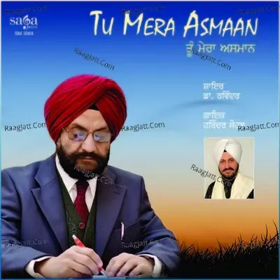 Tu Mera Asmaan - Harinder Sohal cover album