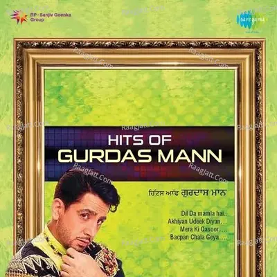 Solid Gold - Gurdas Mann Vol 1 - Gurdas Maan cover album