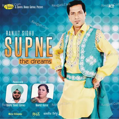 Supne The Dreams - Ranjit Sidhu cover album