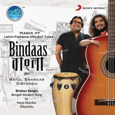 Bindaas Bangla - Dibyendu Mukherjee cover album