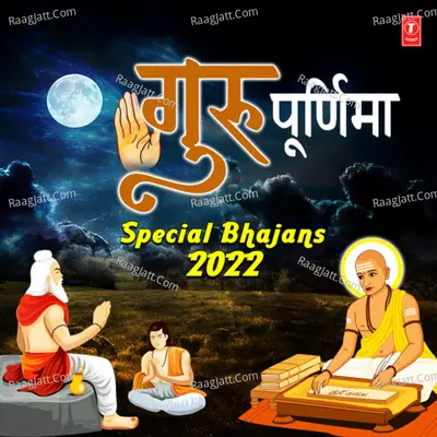 Guru Purnima Special Bhajans 2022 - Anup Jalota cover album