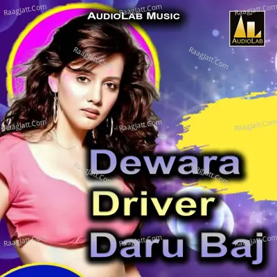 Dewara Driver Daru Baj -  cover album