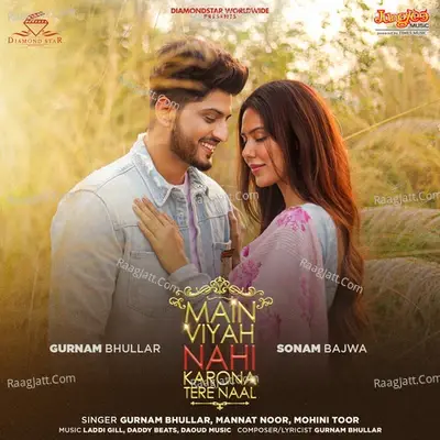 Main Viyah Nahi Karona Tere Naal - Laddi Gill cover album