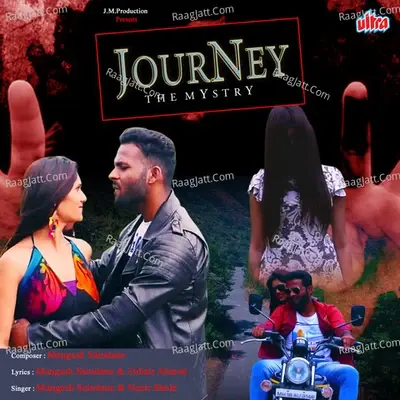 Journey The Mystery - Mangesh Saindane cover album