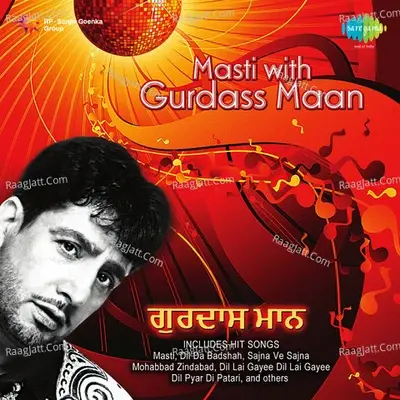 Masti With Gurdas Maan - Gurdas Maan cover album