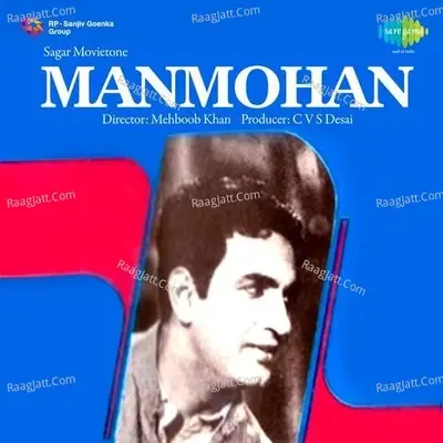 Manmohan - Bibbo cover album