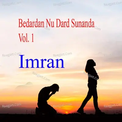 Bedardan Nu Dard Sunanda, Vol. 1 - imran cover album