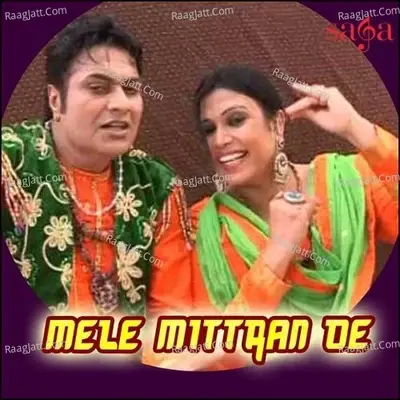 Mele Mittran De - Varinder Bachchan cover album