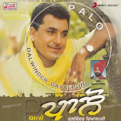 Palo - Dalvinder Dayalpuri cover album