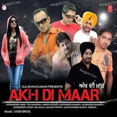 Akh Di Maar - Harjinder Jindi cover album