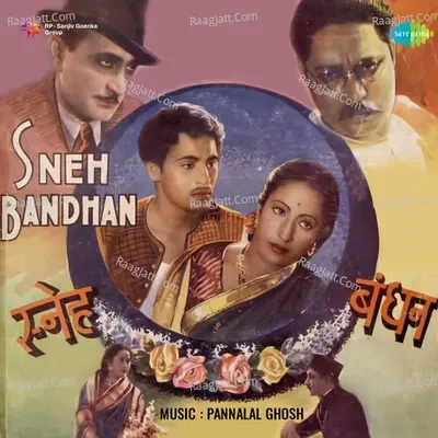 Sneh Bandhan - Bibbo cover album