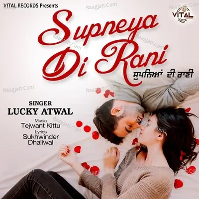 Supneya Di Rani - Lucky Atwal cover album