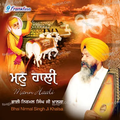 Mann Haali - Bhai Nirmal Singh Khalsa cover album