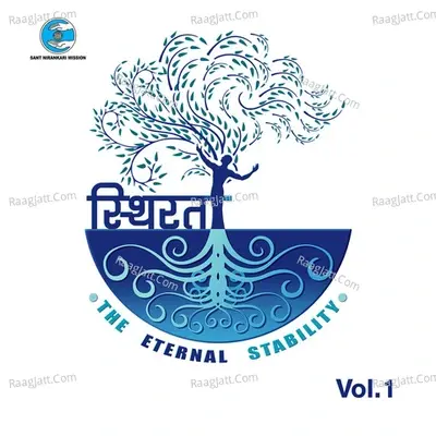 Sthirtha (The Eternal Stability) - Vol 1 - Sant Nirankari Mission cover album