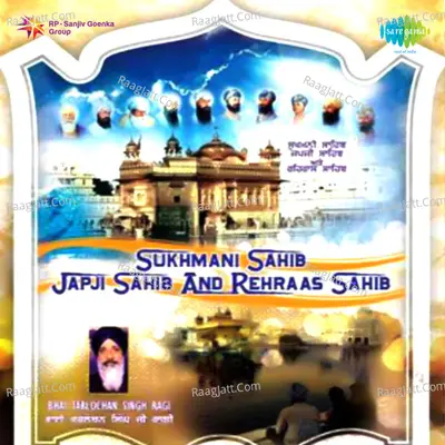 Jap Ji Sahib Rehras Sahib Sukhmani Saheb Nitnem Sa - Bhai Nazar Singh Dehradun Wale cover album