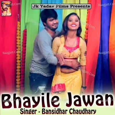 Bhayile Jawan - Bansidhar Chaudhary cover album