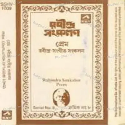 Prem Compilation Of Tagore Songs - Kalim Sharafi cover album