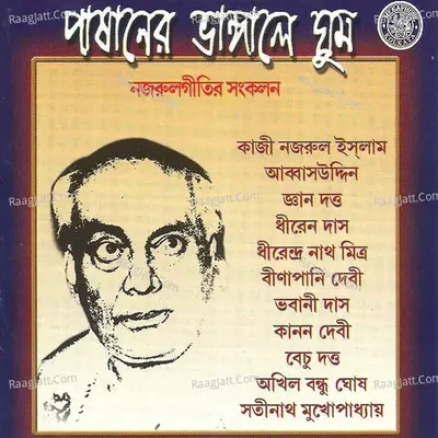 Pashaner Bhangale Ghum - Kazi Nazrul Islam cover album