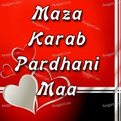 Maza Karab Pardhani Maa - Divakar Dwivedi cover album