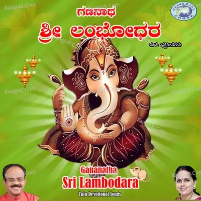 Gananatha Sri Lambodara - B. R. Chaya cover album