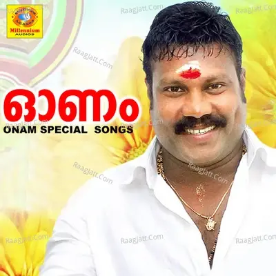 Onam Special Songs - Sindhupremkumar cover album