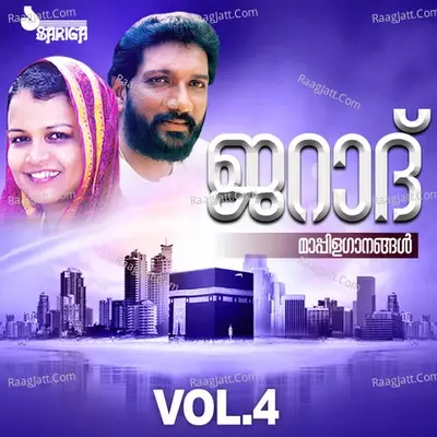 Jarad Vol 4 - Faseela cover album