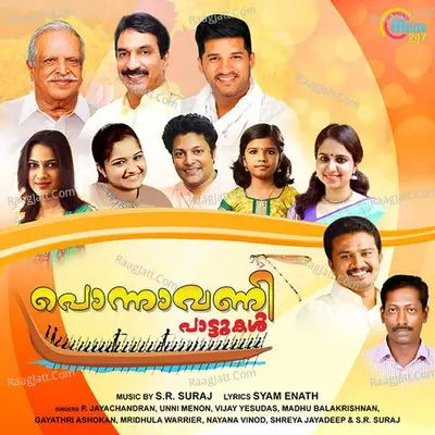 Ponnavani Pattukal - S.R. Suraj cover album