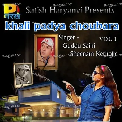 Khali Padya Choubara Vol 1 - Guddu Saini cover album