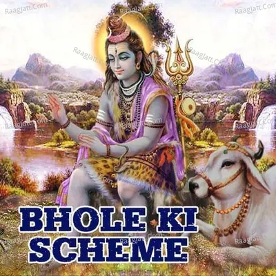 Bhole Ki Scheme - D C Madaniya cover album