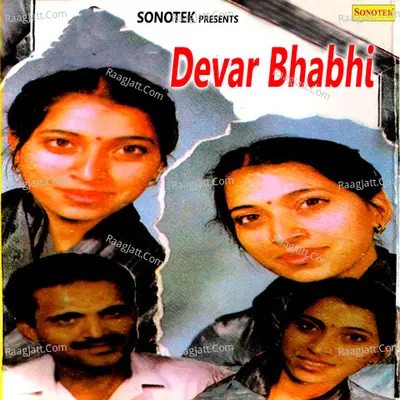 Devar Bhabhi - Rajender Singh Kharkiya cover album