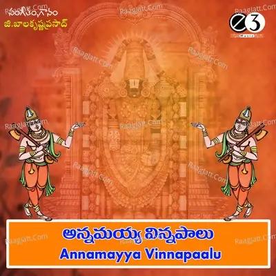 Annamayya Vinnapaalu - G. Balakrishna Prasad cover album