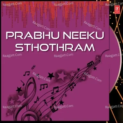 Prabhu Neeku Sthothram - S. P. Balasubrahmanyam cover album