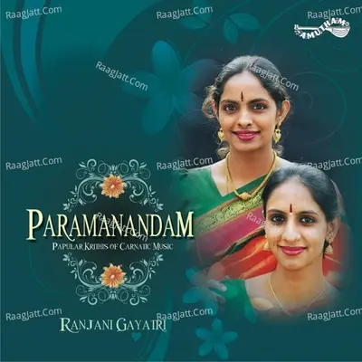 Paramandam - Ranjani Gayatri cover album